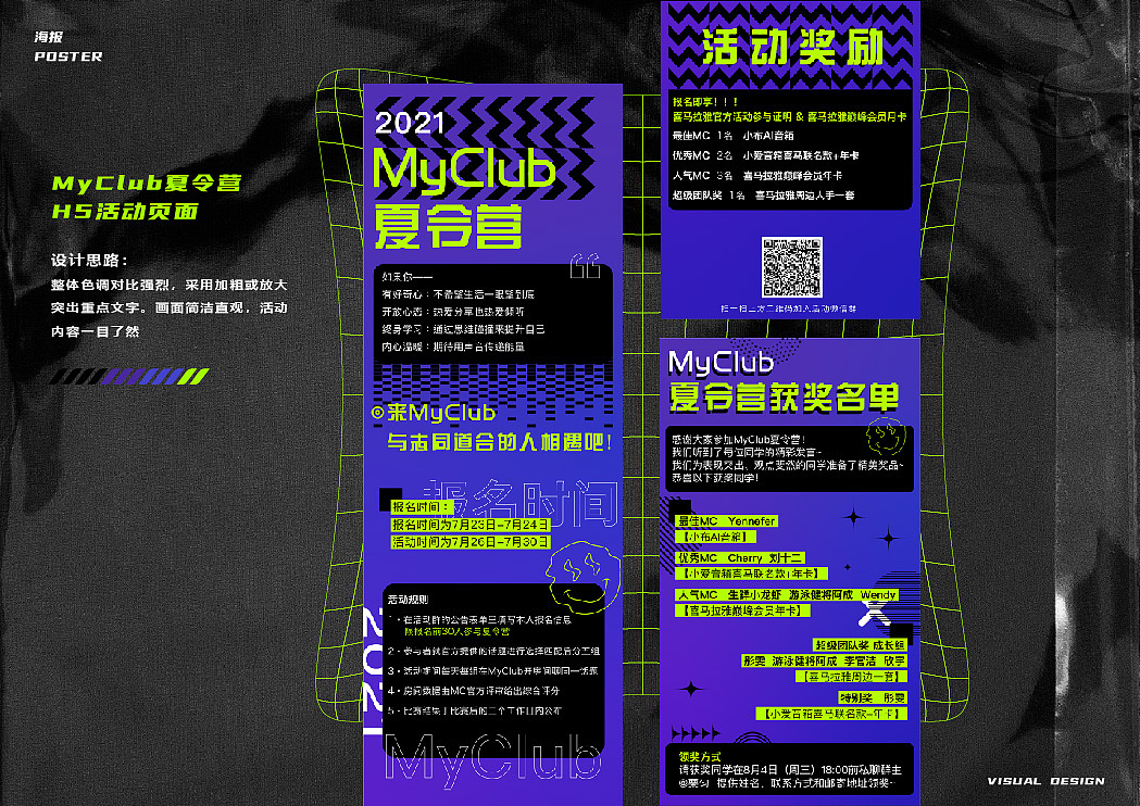 个人作品集（图ZMzU5MjcxNDMy） - 品牌 - 站酷设计师素夜子原创素材 - 站酷ZCOOL