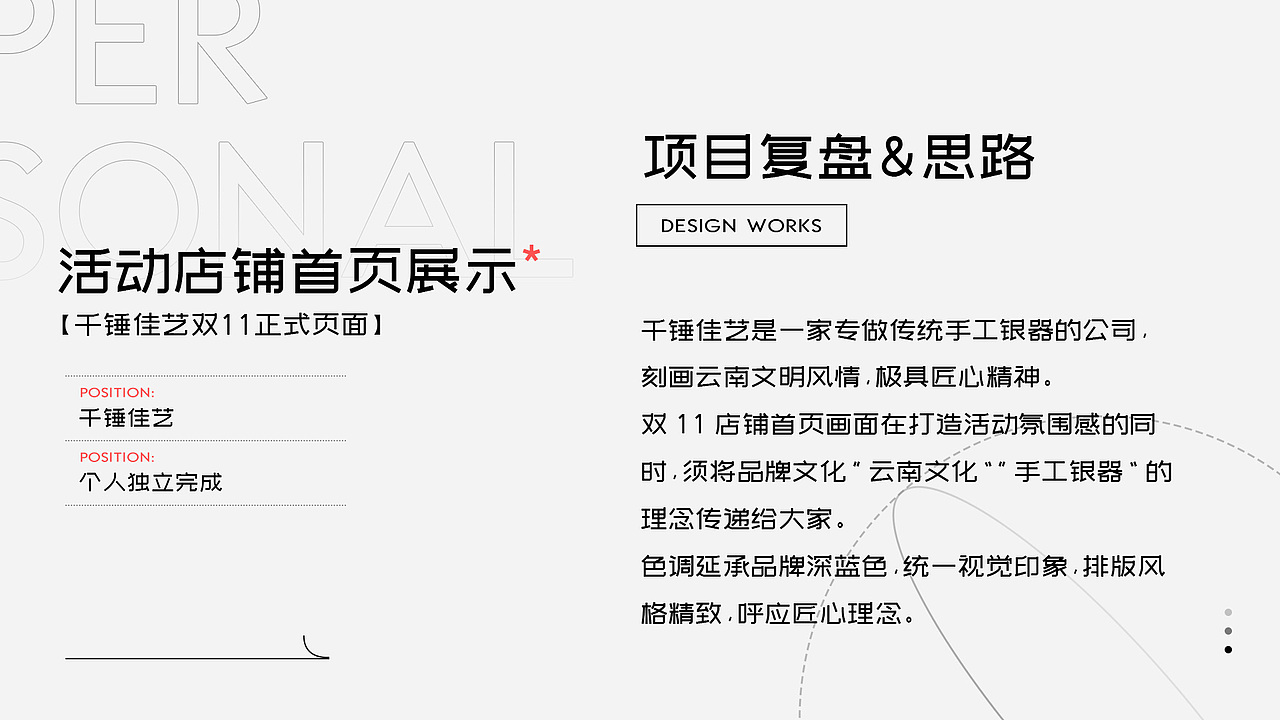 个人简历（图ZMzQwNzA1MzQw） - 其他平面 - 站酷设计师木鱼大魔王原创素材 - 站酷ZCOOL