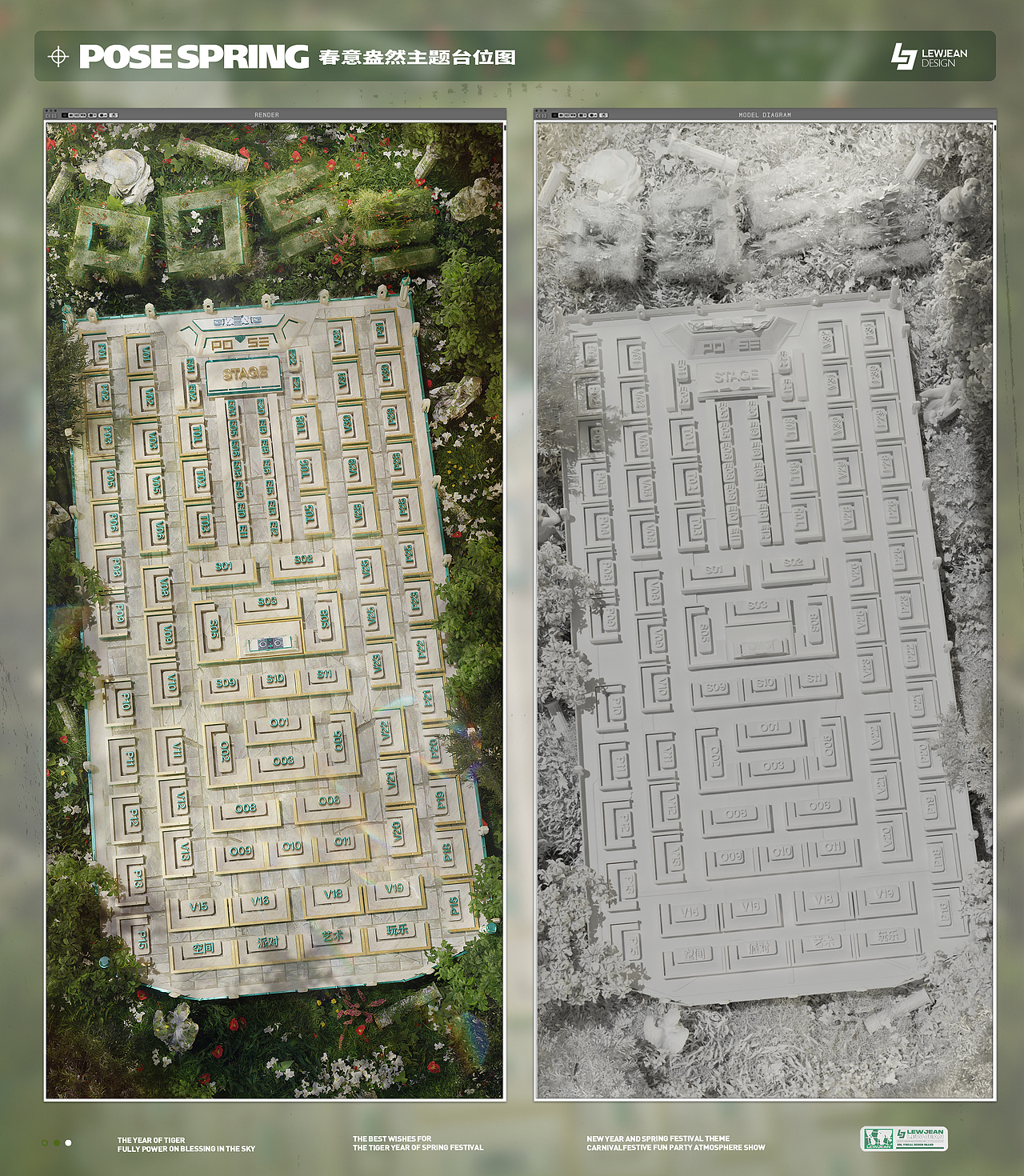 Blender丨动画练习+近期KV（图ZMjk3ODAxMzI4） - 场景 - 站酷设计师Lewjean原创素材 - 站酷ZCOOL