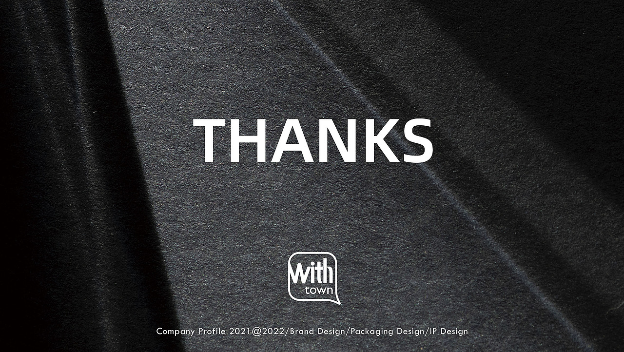 少时品牌全案+“时钟肌律”系列产品包装