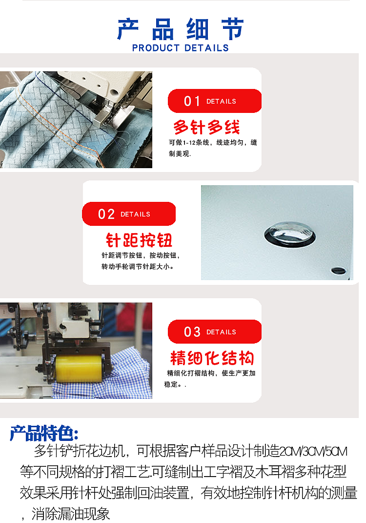 12针打褶机花边花边打折缝纫机（图ZMzcwMTkzNzYw） - 工业用品/机械 - 站酷设计师Z148194104原创素材 - 站酷ZCOOL