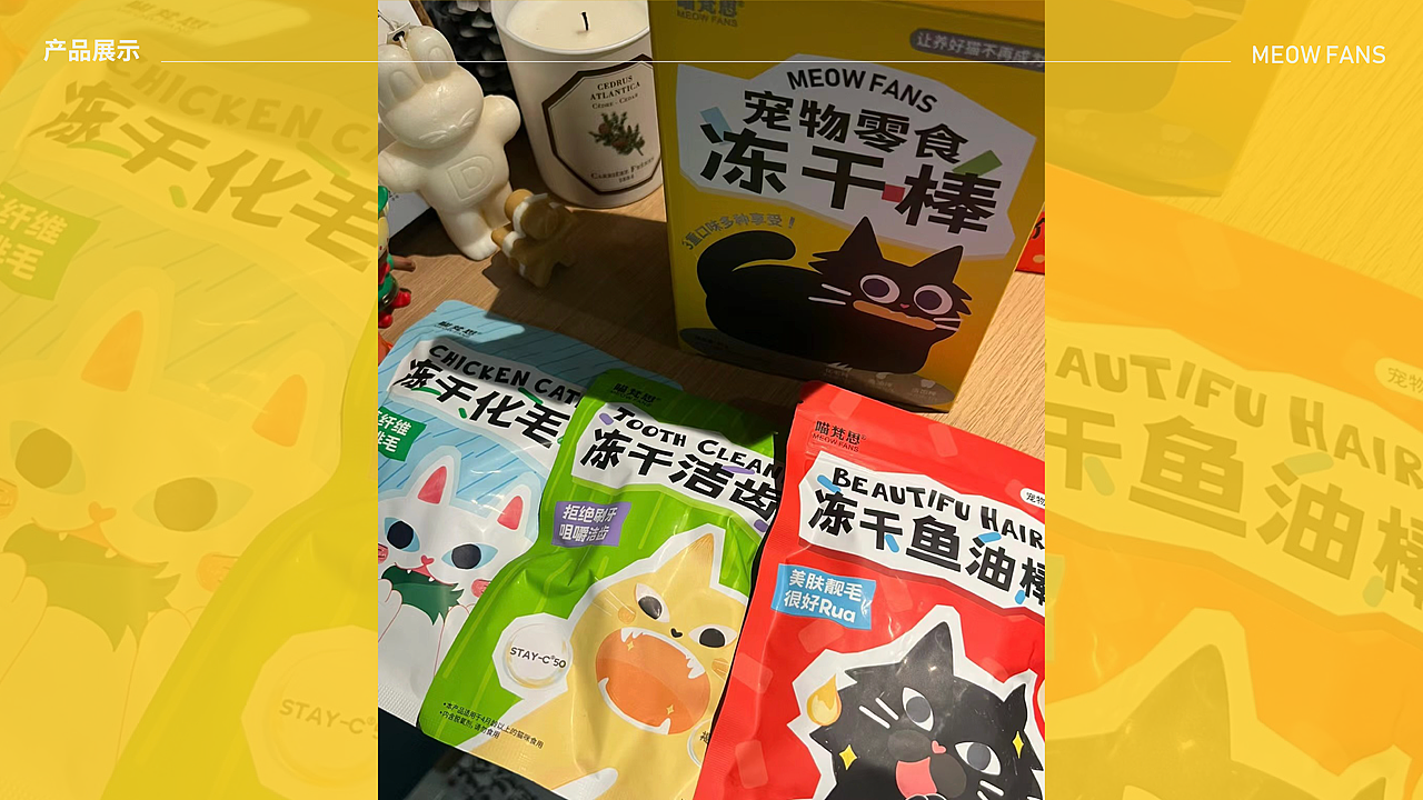 零食凍干棒 寵物食品包裝設(shè)計（圖ZMzU5MDUzODIw） - 包裝 - 站酷設(shè)計師起淵原創(chuàng)素材 - 站酷ZCOOL