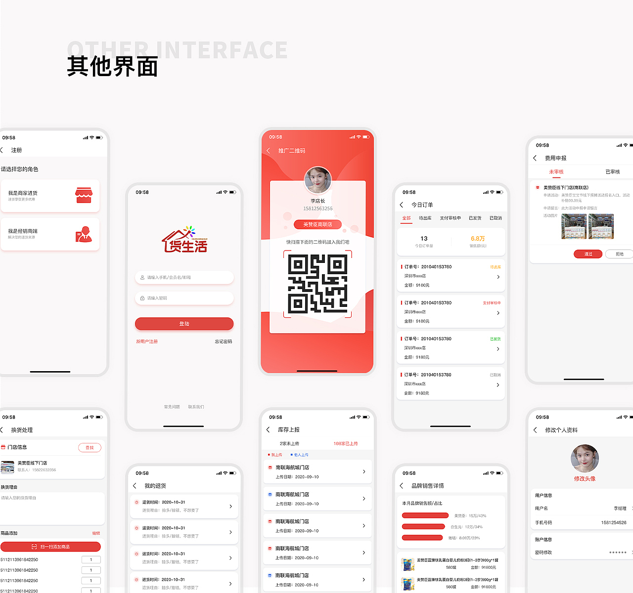 2019-2022部分作品集