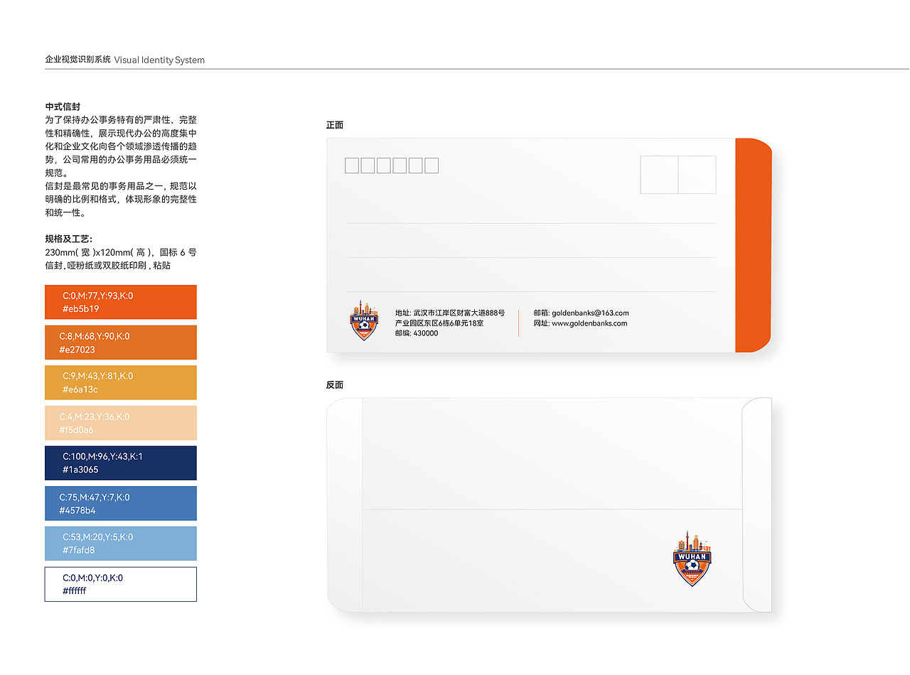 两江金岸球队logo（图ZMzcwNjg1Nzk2） - Logo - 站酷设计师可乐保温杯原创素材 - 站酷ZCOOL