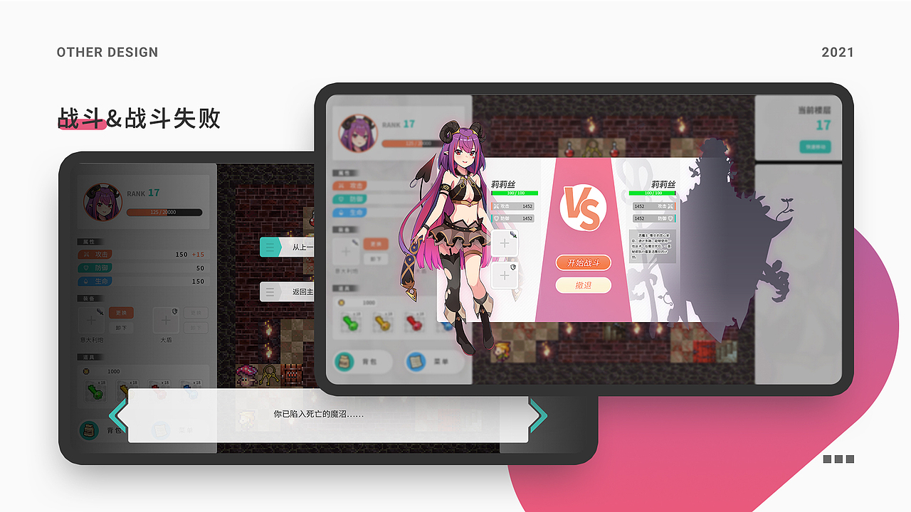 游戏项目总结（图ZMzAwNTIwNTQ4） - 游戏UI - 站酷设计师不正之风原创素材 - 站酷ZCOOL