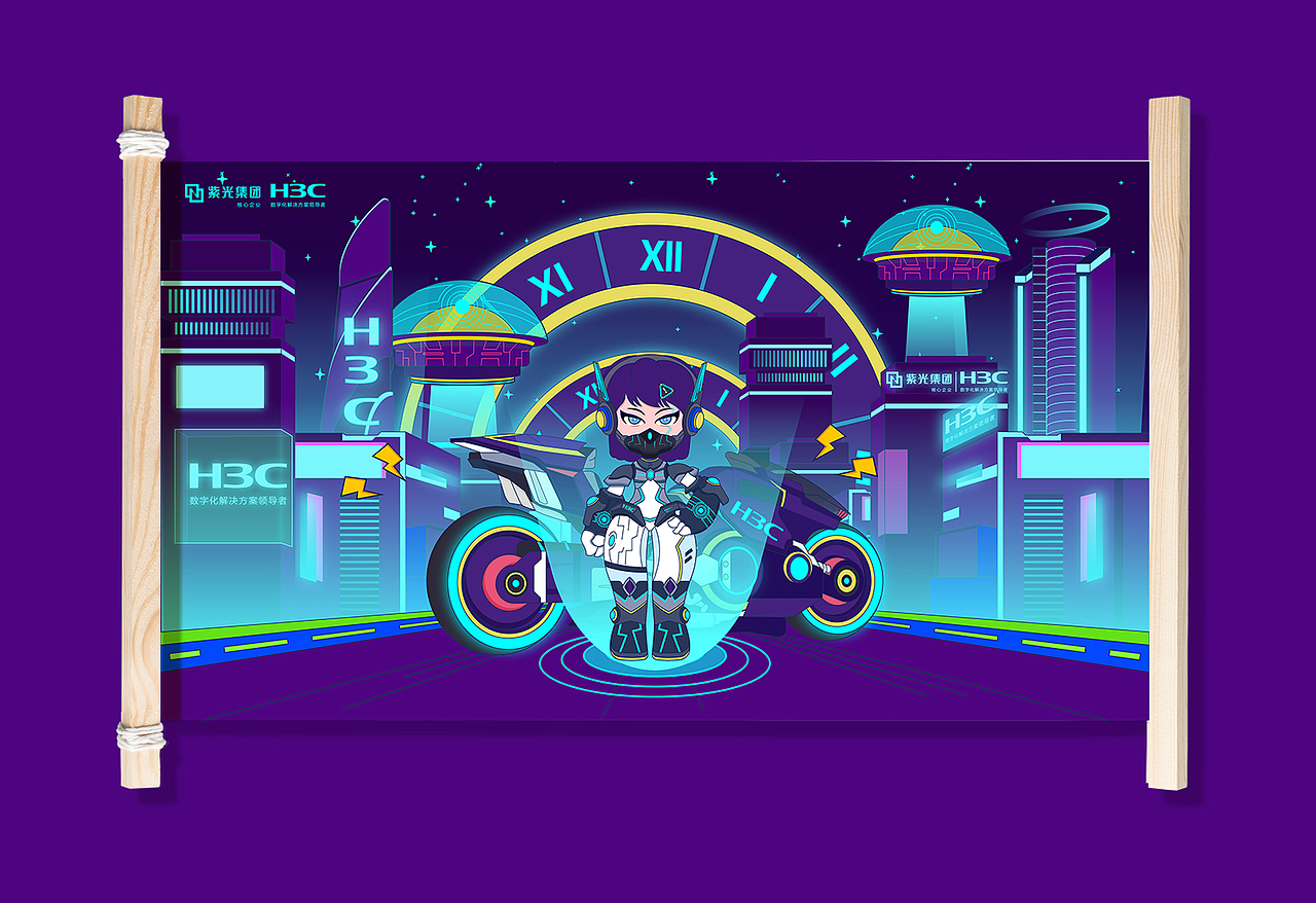 新华三未来数字世界设计大赛（图ZMzM5MDkxMDYw） - 商业插画 - 站酷设计师咕咚Gudong原创素材 - 站酷ZCOOL