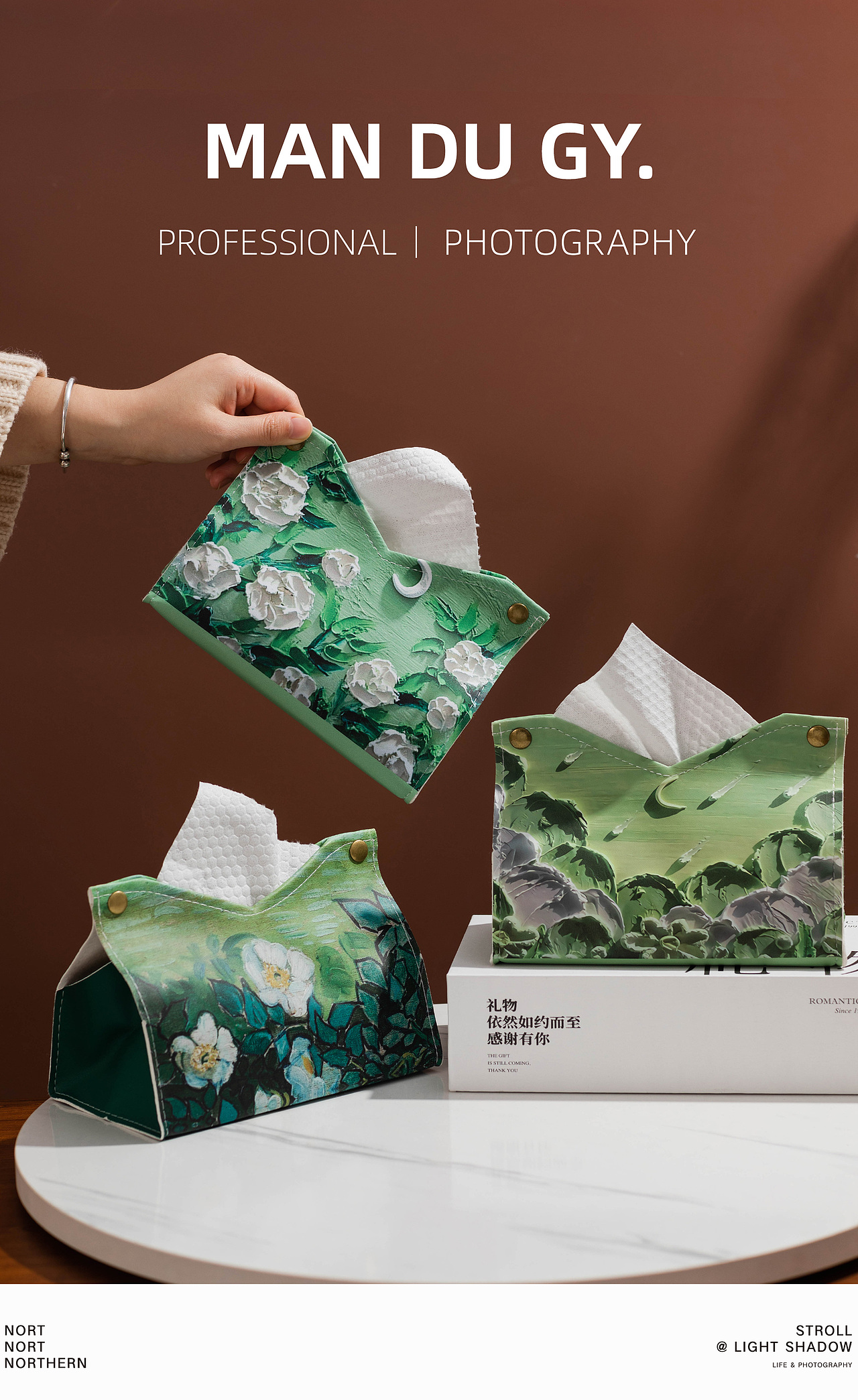 电商摄影 淘宝摄影| 创意油画皮革家用纸巾盒抽纸盒（图ZMzMwNjE5ODEy） - 产品摄影 - 站酷设计师漫渡光影原创素材 - 站酷ZCOOL