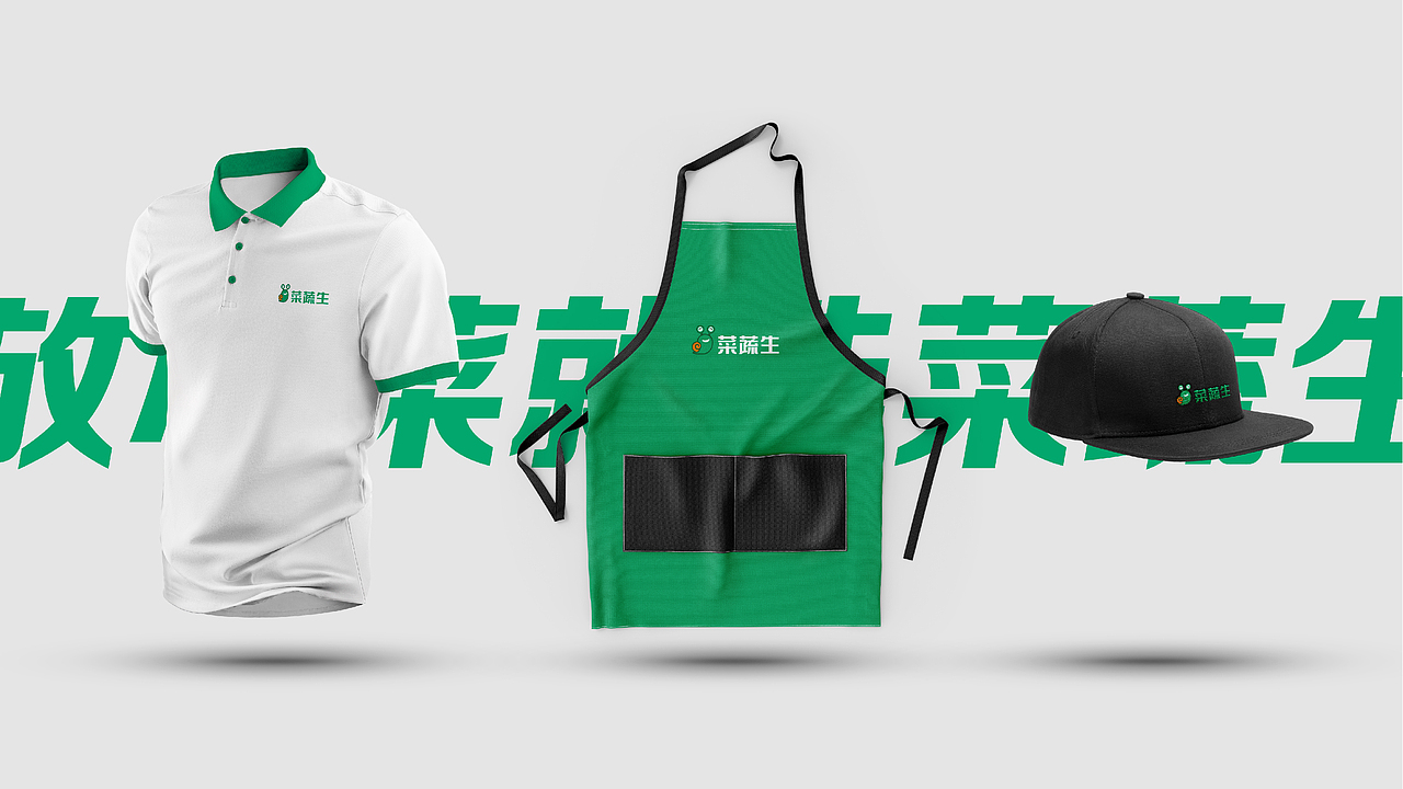 菜蔬生丨社区生鲜超市 品牌全案升级（图ZMzQzOTc2NTIw） - 品牌 - 站酷设计师原来如此品牌升级原创素材 - 站酷ZCOOL