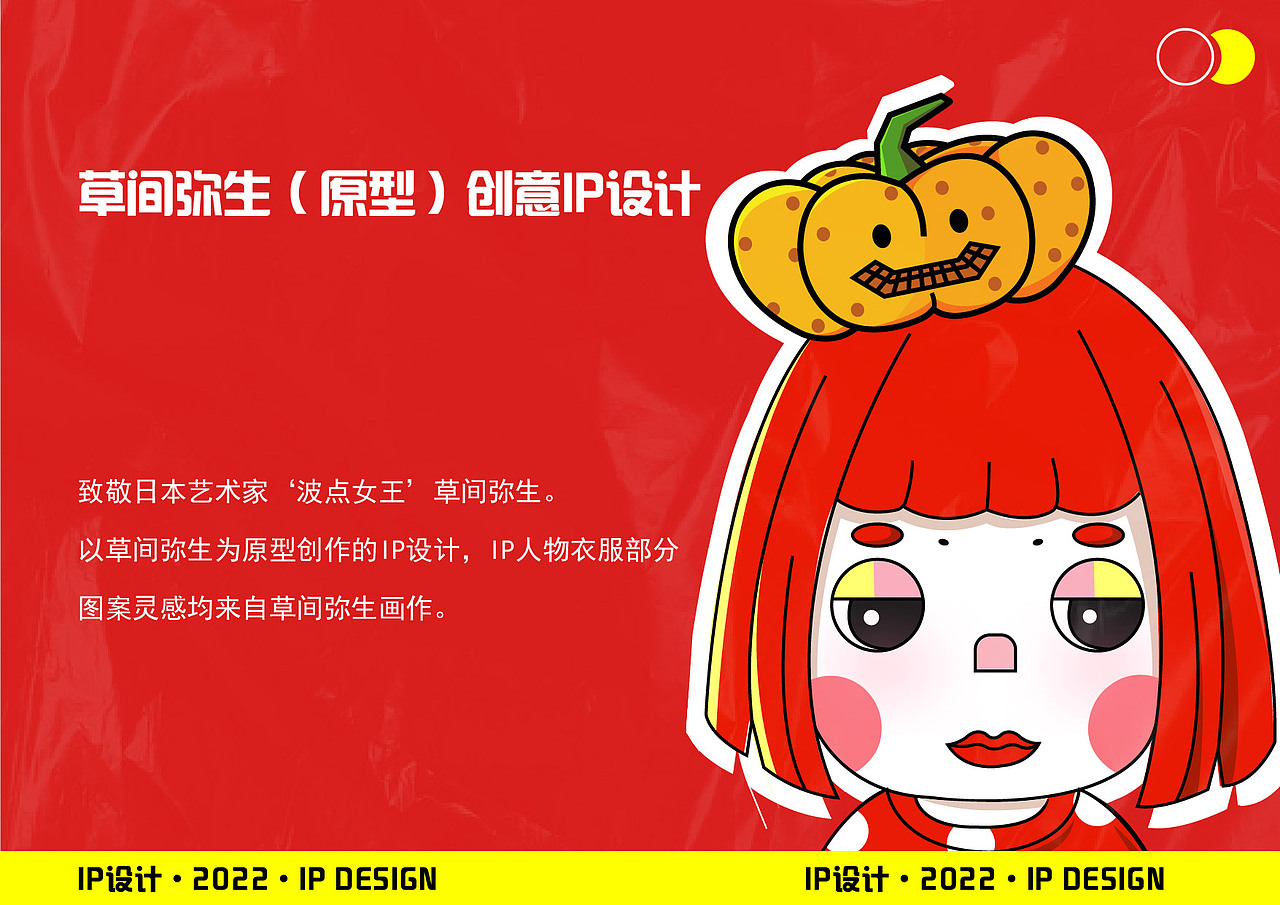 个人作品集（2022）（图ZMzIwNjUyNzQ0） - 品牌 - 站酷设计师Lorna阿酒原创素材 - 站酷ZCOOL