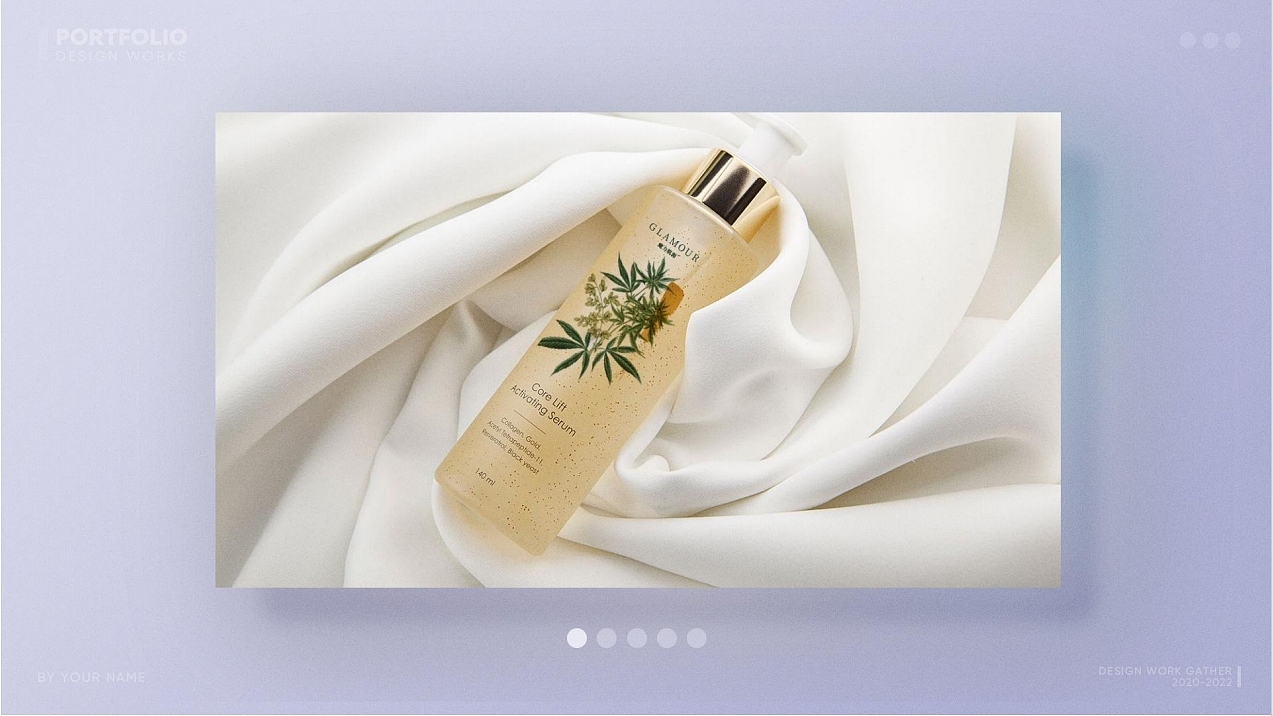 化妆品包装设计