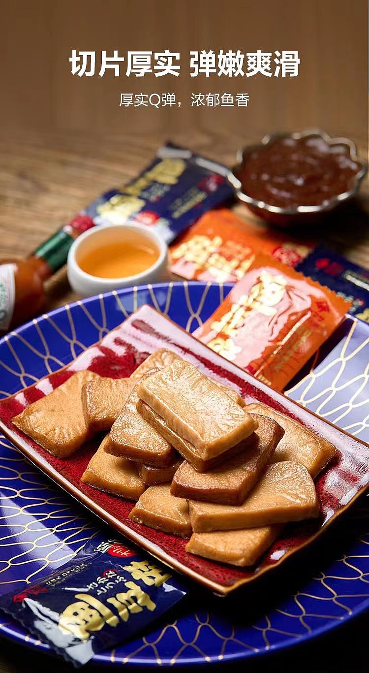 【GetanDesignㆍ集田】日料级鱼豆腐，传承百年美味（图ZMzE4MTUxOTg0） - 包装 - 站酷设计师集田设计原创素材 - 站酷ZCOOL