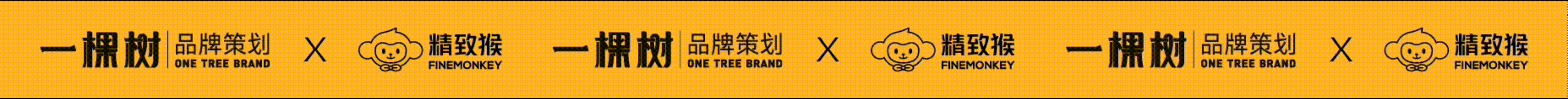 精致猴x一棵树品牌 ∣ 精致猴ip系列 ∣ 水果包装设计