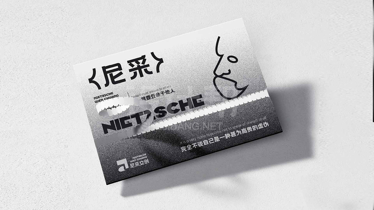 尼采文创提案设计 品牌VI设计（图ZMzE5NTkyNzQ4） - 品牌 - 站酷设计师品牌设计帮原创素材 - 站酷ZCOOL