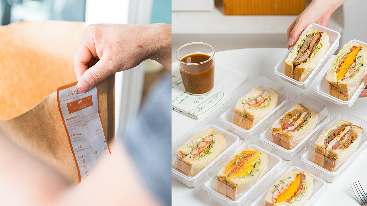 AKSO烘焙品牌全案设计