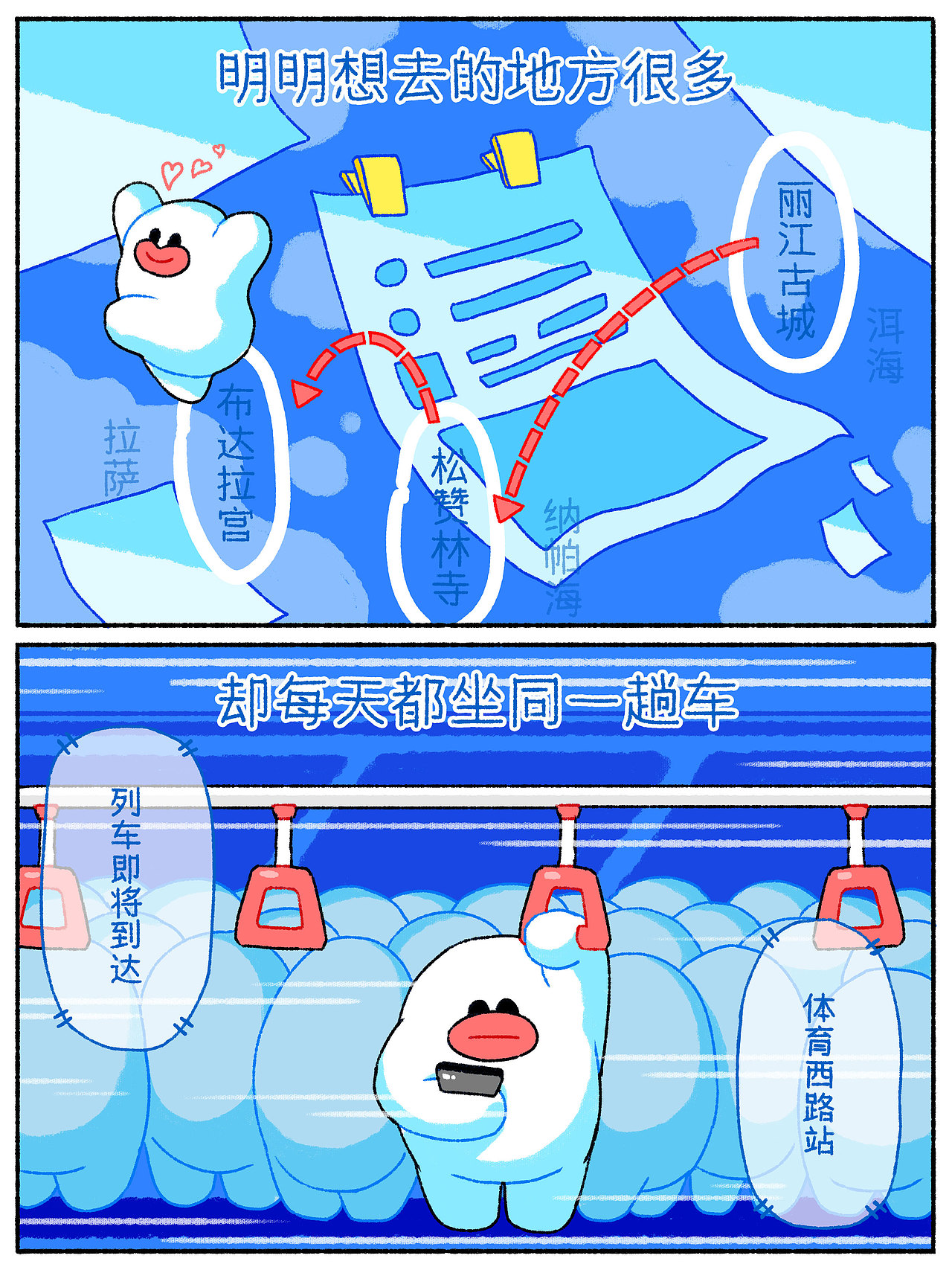 厚唇语录 25-36（图ZMzUzMTc0MTEy） - 短篇/格漫 - 站酷设计师吴泽凯原创素材 - 站酷ZCOOL