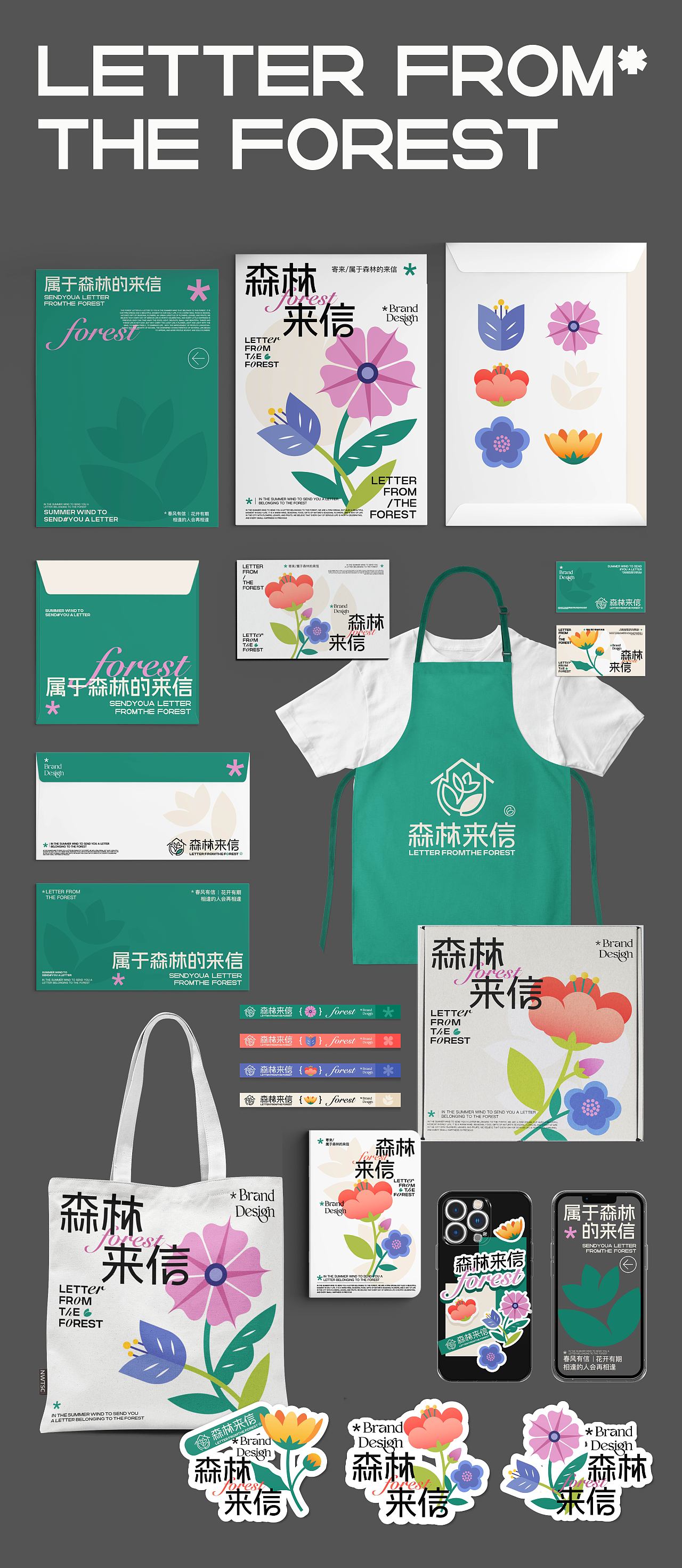 求职|应届毕业生|2023个人作品集