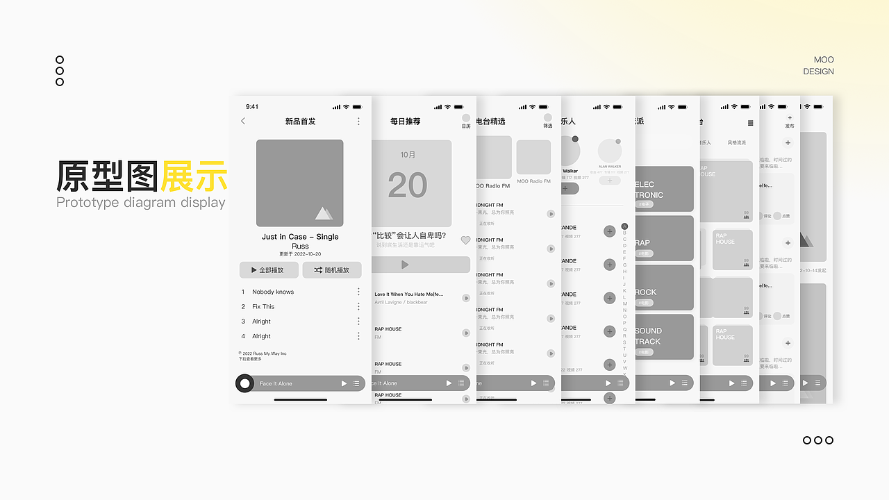 2023作品集UI总结～看机会（图ZMzY0MTY2MTc2） - APP界面 - 站酷设计师西什么柚原创素材 - 站酷ZCOOL
