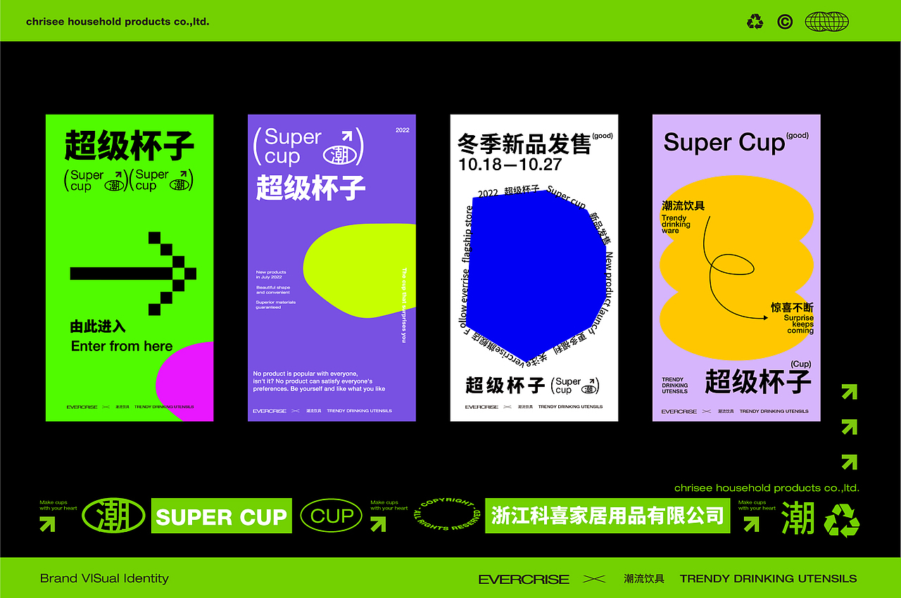 品牌设计（图ZMzIxODk3Nzk2） - 品牌 - 站酷设计师Z10083962原创素材 - 站酷ZCOOL