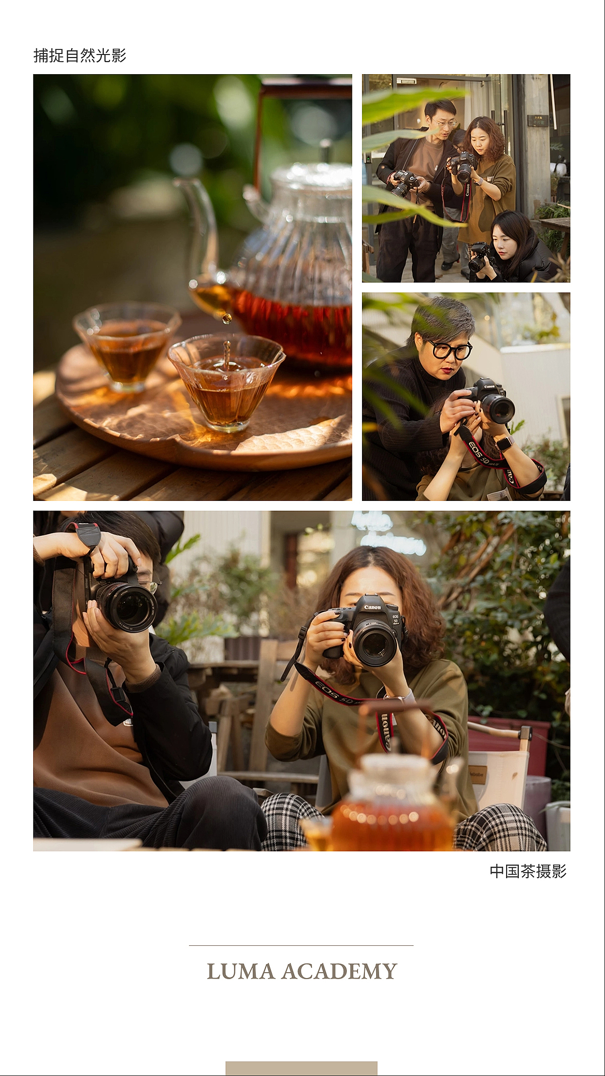 零基础小白摄影课|自然光也能拍摄松弛感生活美学氛围