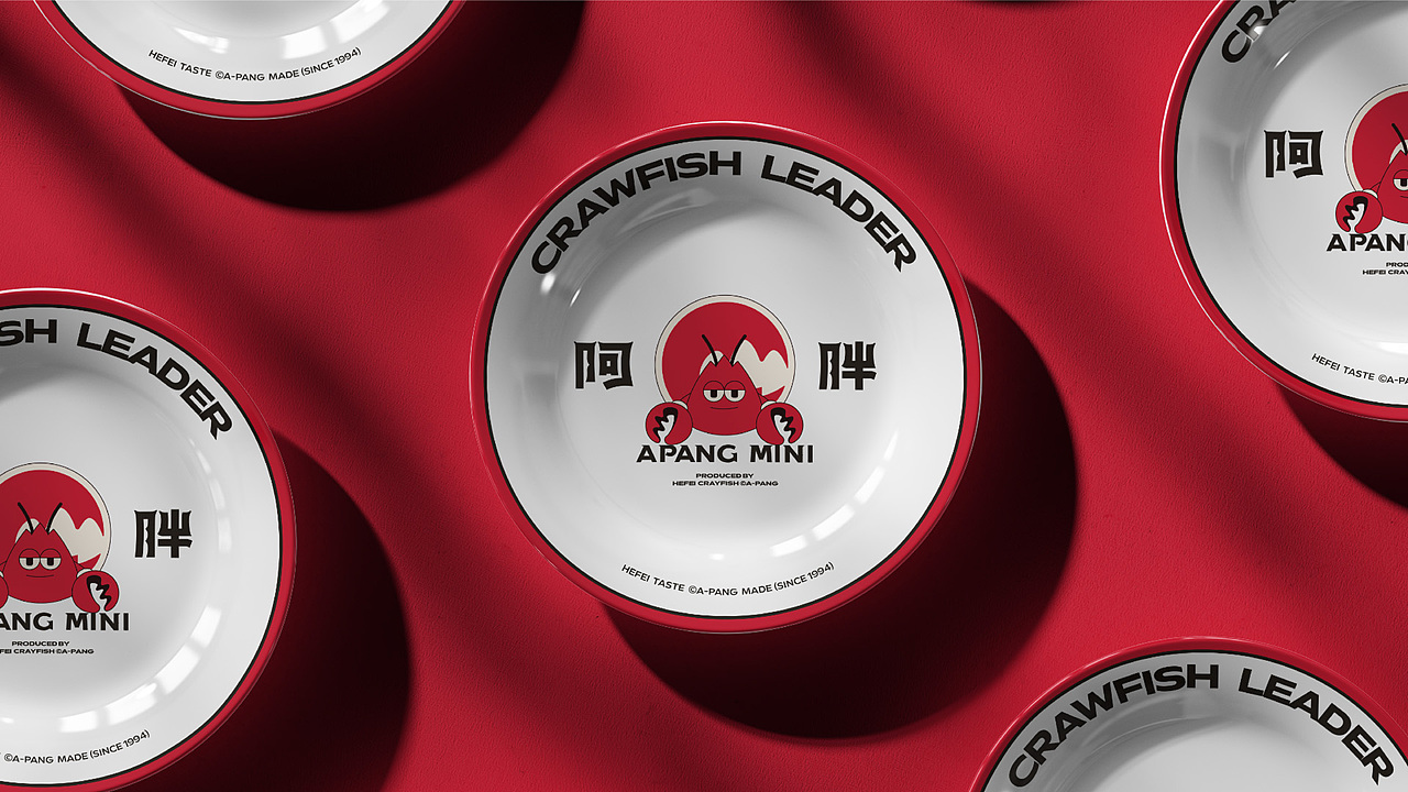 阿胖龙虾®️品牌升级