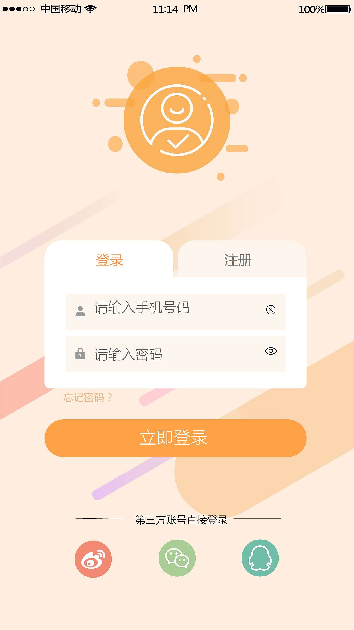 医疗app（图ZMzI0NTYyMjI4） - APP界面 - 站酷设计师Z396746238原创素材 - 站酷ZCOOL