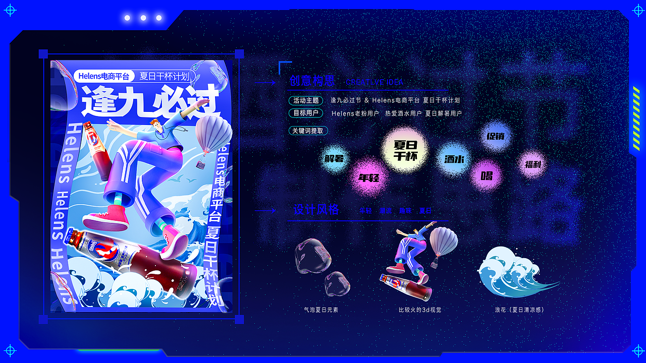 简历作品集（图ZMzAxNzc3NDcy） - 其他平面 - 站酷设计师涂龙少女原创素材 - 站酷ZCOOL