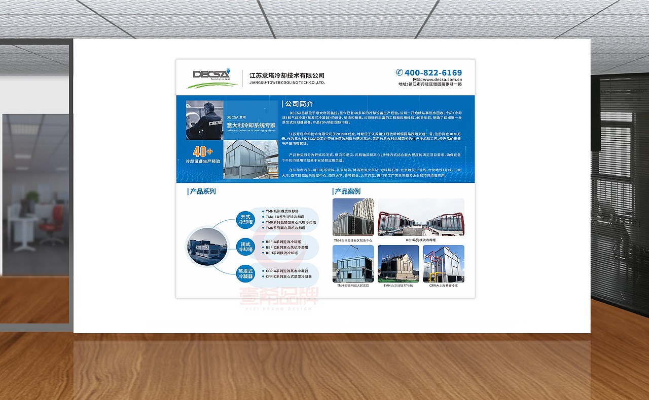 一希品牌设计--展会展板、海报、易拉宝系列宣传品设计