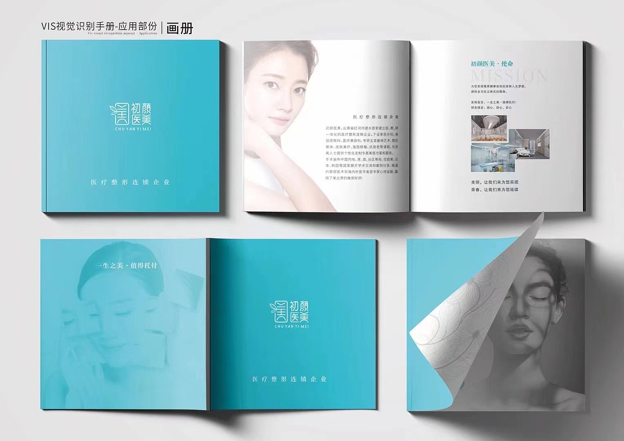 印刷品设计（图ZMzA2Njg5ODcy） - 书籍/画册 - 站酷设计师LEMUN活动策划原创素材 - 站酷ZCOOL