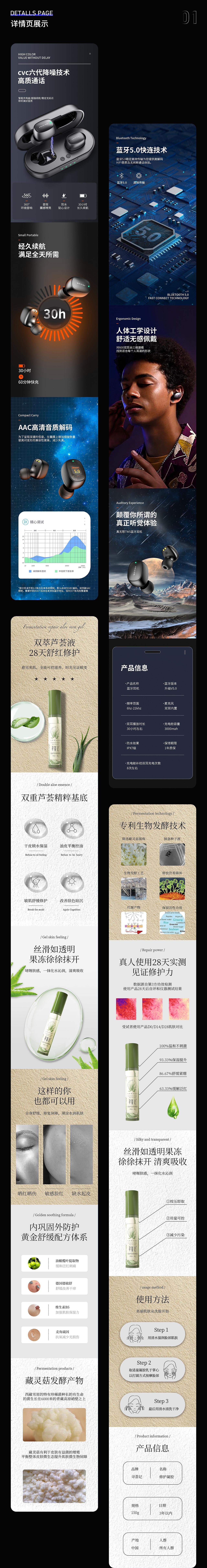 电商作品集（图ZMzY1OTU1NjAw） - 电商 - 站酷设计师不俆原创素材 - 站酷ZCOOL