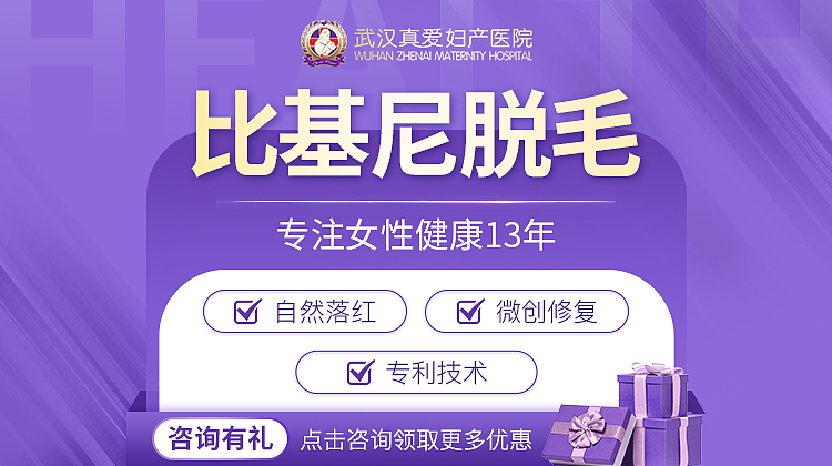 妇产套餐图（图ZMzAyOTMzNTg0） - 运营设计 - 站酷设计师爱菲20130524原创素材 - 站酷ZCOOL