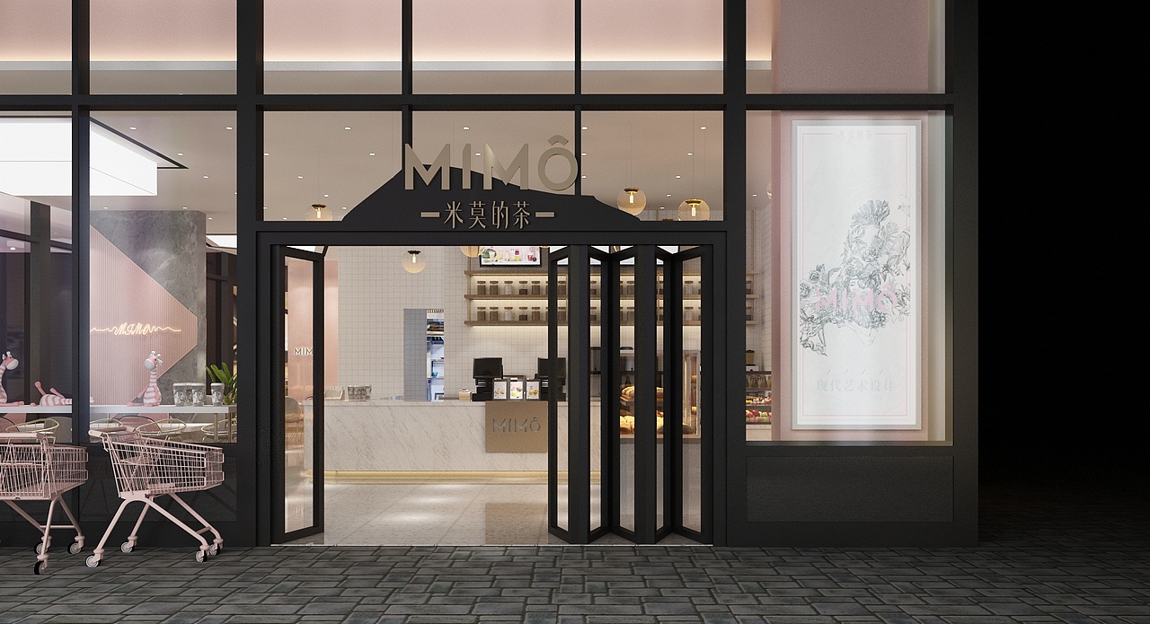 轻奢茶饮（图ZMzA2NjEzOTU2） - 酒店餐饮设计 - 站酷设计师lmtnono原创素材 - 站酷ZCOOL