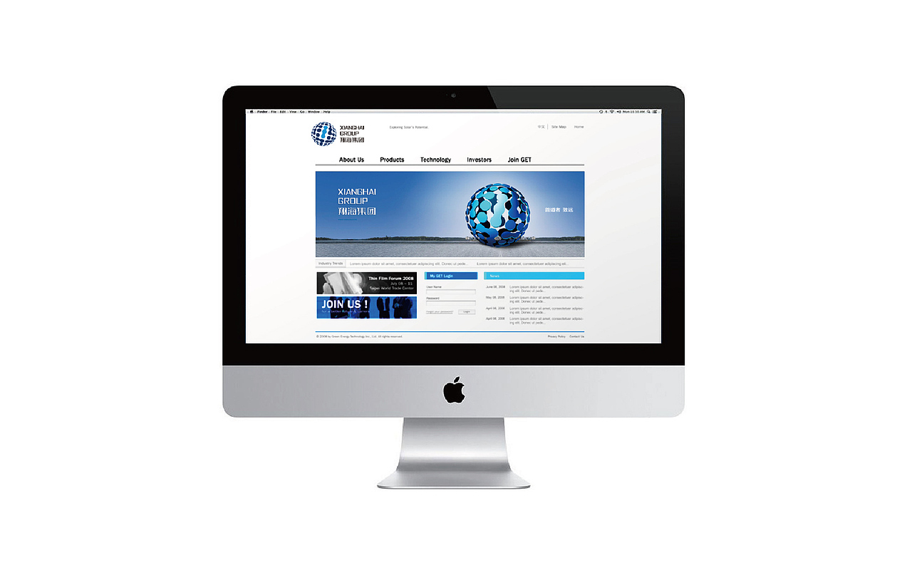 LOGO/VI/翔海集团