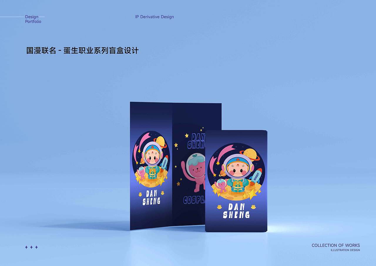 2022年年度作品集（图ZMzMyMTc2OTA4） - 商业插画 - 站酷设计师荷比兔原创素材 - 站酷ZCOOL