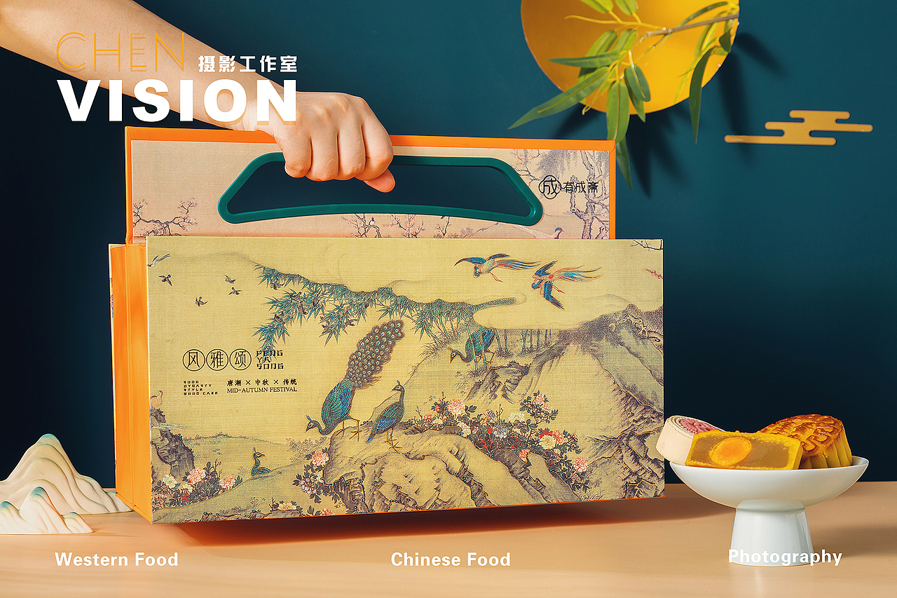 月饼拍摄-有成斋（图ZMzA5Nzg1MzQ0） - 产品摄影 - 站酷设计师CHEN摄影工作室原创素材 - 站酷ZCOOL