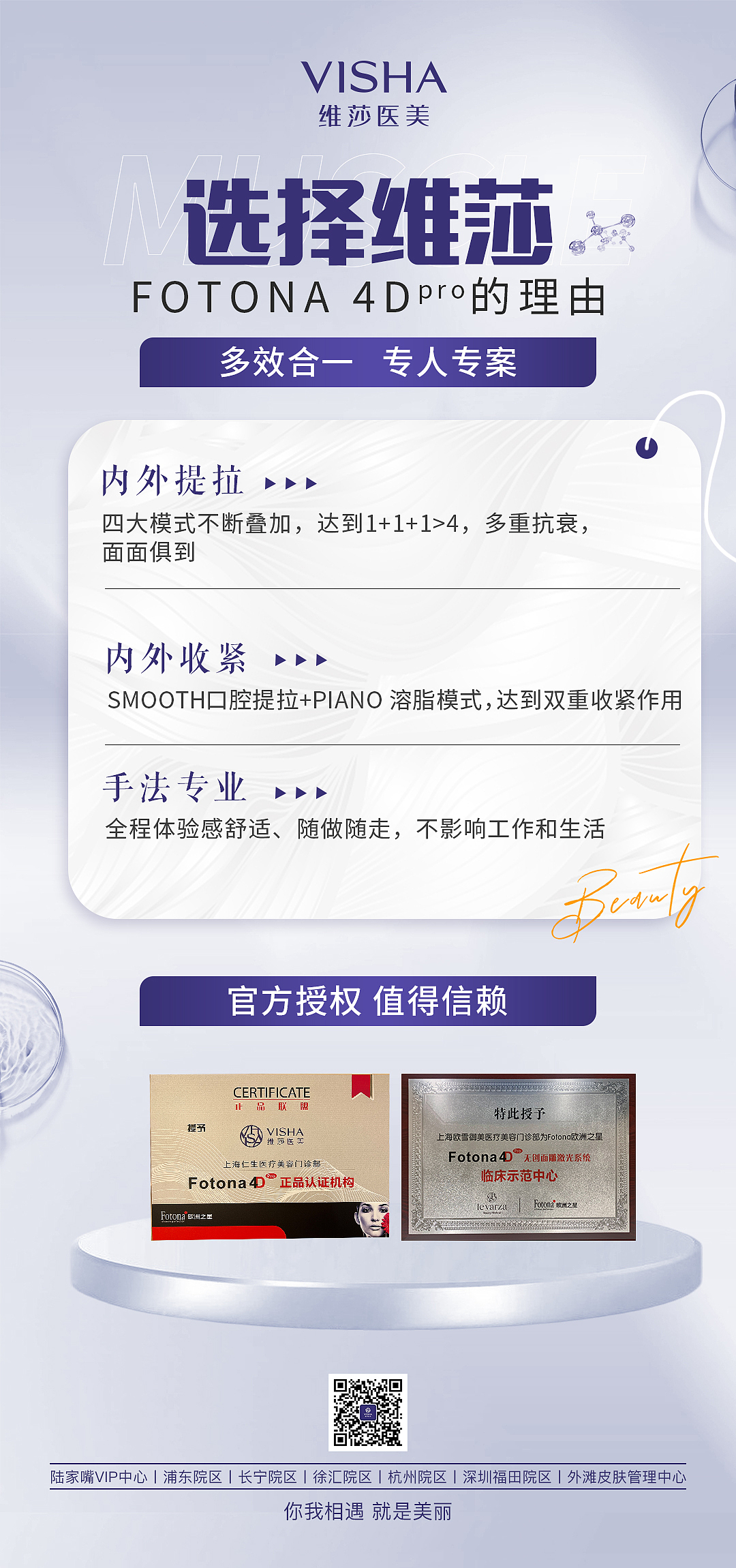 科普（图ZMzE5NzUwNjUy） - 宣传物料 - 站酷设计师消逝的阿耿原创素材 - 站酷ZCOOL