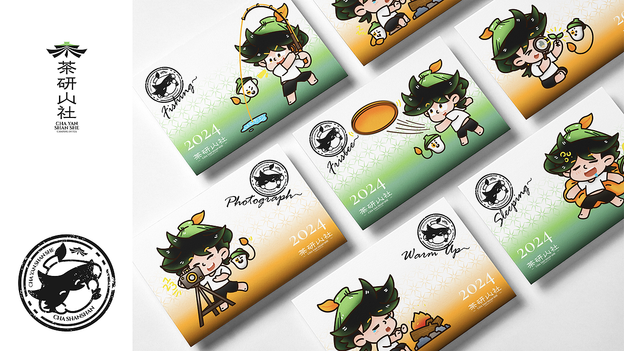 茶研山社「茶文化研学露营营地品牌设计」(图ZMzY4OTk0MTA4) - 品牌 - 站酷设计师袜子WAZI原创素材 - 站酷ZCOOL