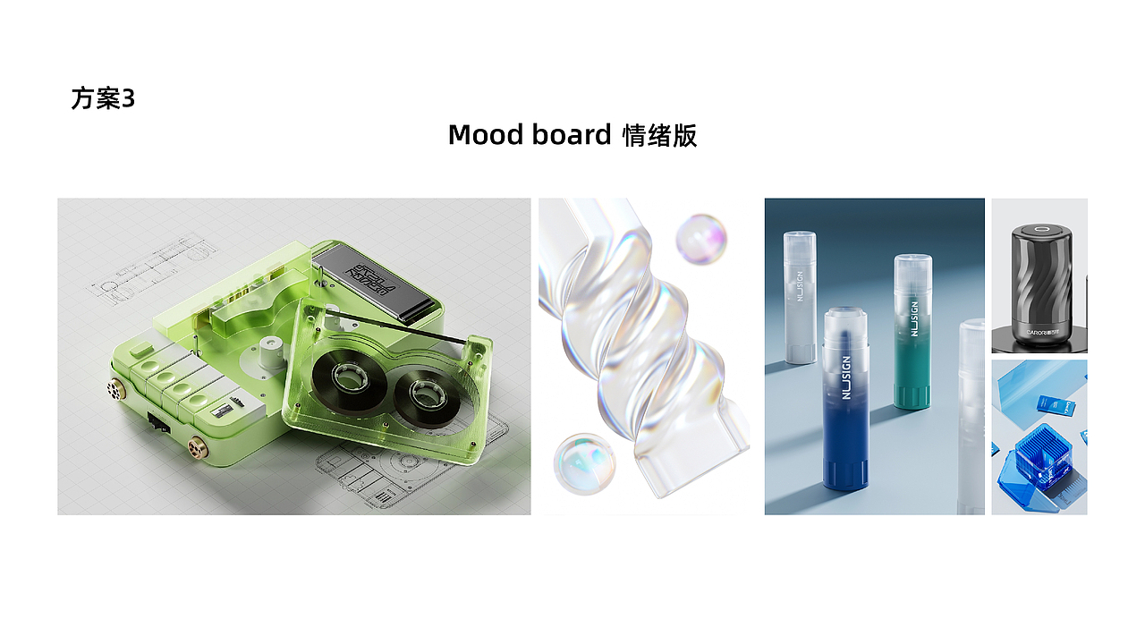 苏泊尔｜智能垃圾桶产品外观创新设计（图ZMzM2MTYwNzcy） - 生活用品 - 站酷设计师高北哎原创素材 - 站酷ZCOOL