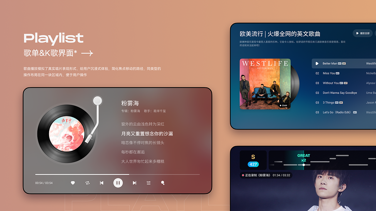 2022UI设计作品集（图ZMzE0MDA2ODY0） - APP界面 - 站酷设计师sealwang原创素材 - 站酷ZCOOL