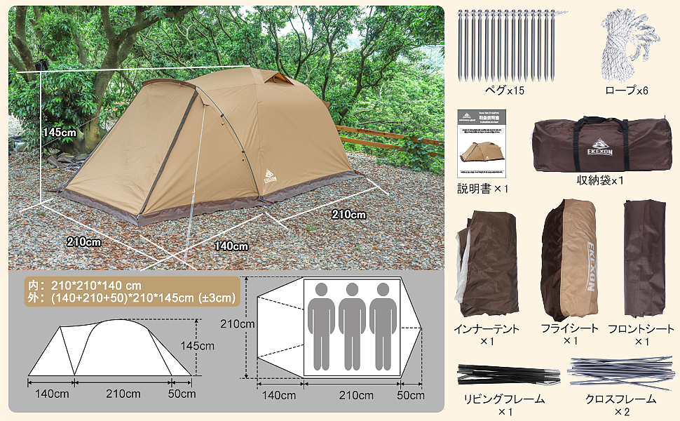 户外帐篷圆顶登山露营帐篷2-3人帐篷