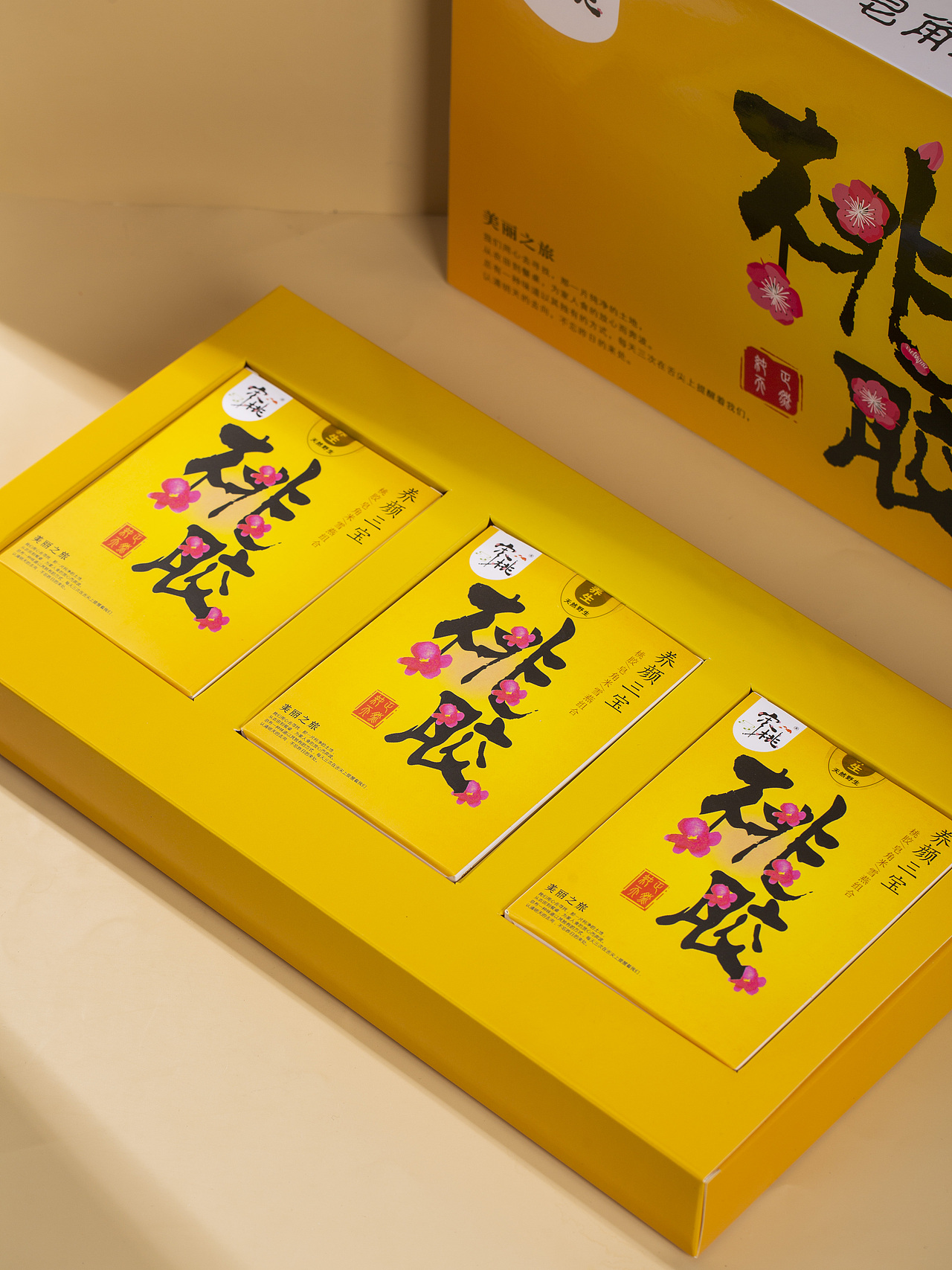 有间|宋桃养颜三宝桃胶雪燕皂角米组合