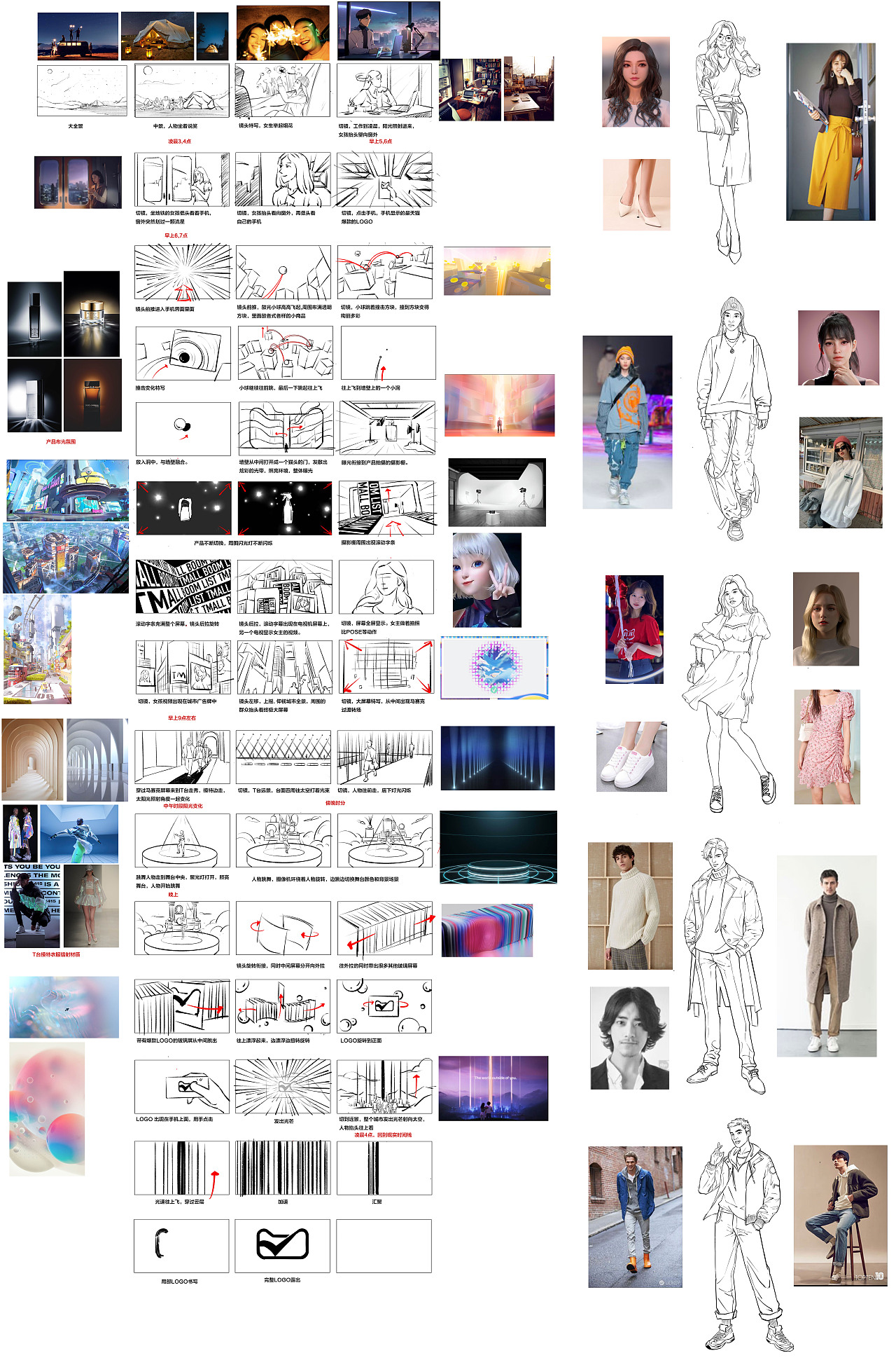 天猫超级爆款（图ZMjk4Njg3MDg4） - 动画/影视 - 站酷设计师静痕原创素材 - 站酷ZCOOL