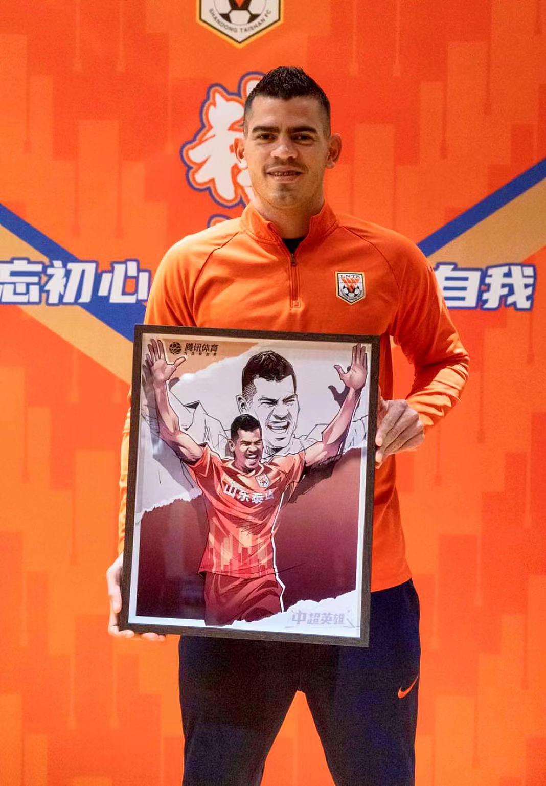 腾讯体育中超英雄第二阶段美漫足球插画集