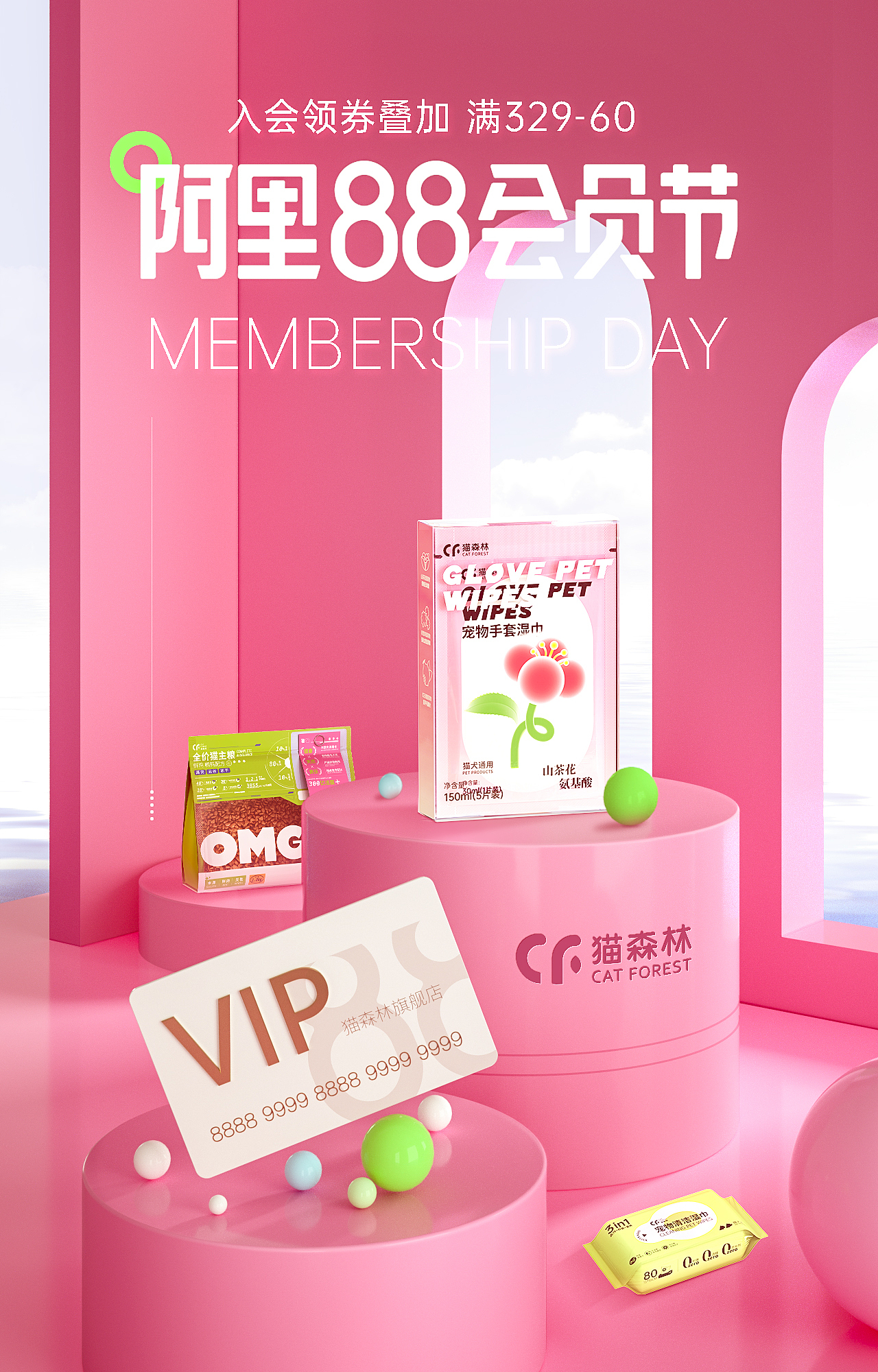 2022作品集（图ZMzMwMTM4NDU2） - 电商 - 站酷设计师孙征原创素材 - 站酷ZCOOL