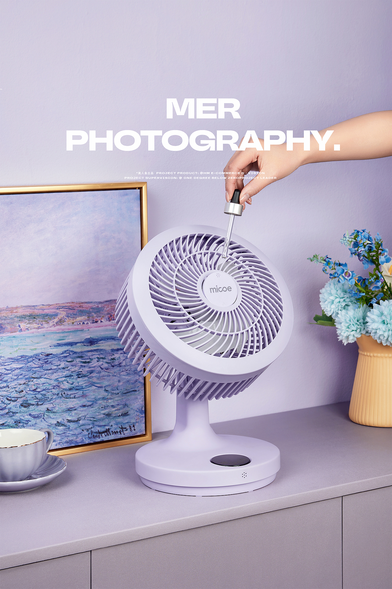 网红便携桌面小风扇 | 四季沫歌