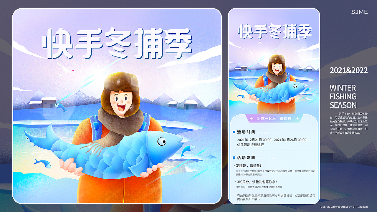 作品集（二）重排（图ZMzAwOTU4MzI0） - 运营设计 - 站酷设计师sjme原创素材 - 站酷ZCOOL