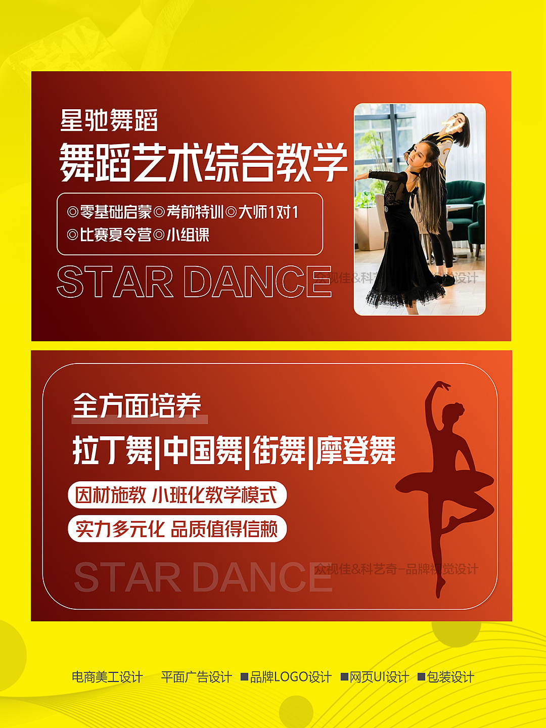 大众点评装修合集2~