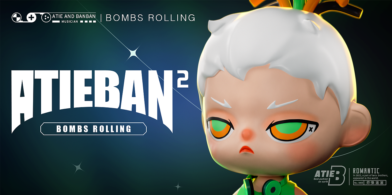 【阿铁与板板】