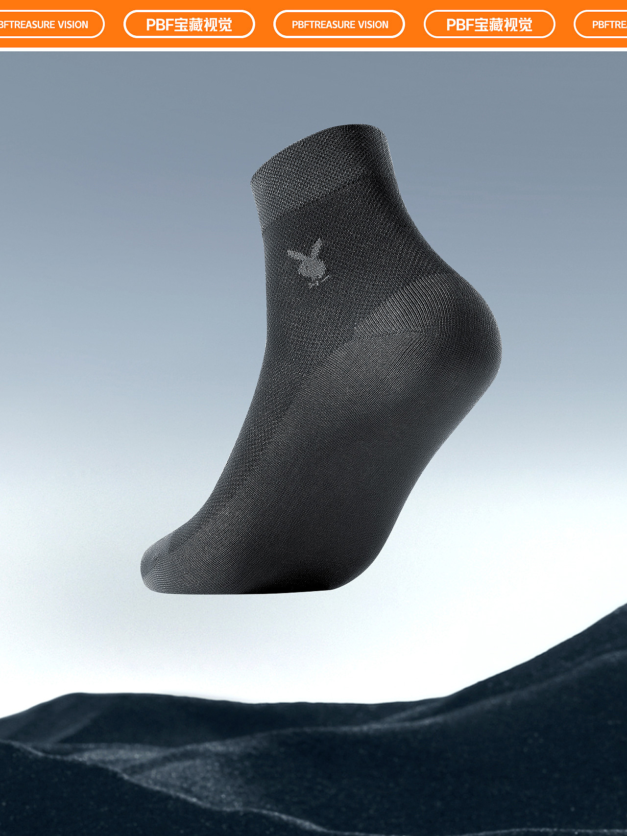 男袜拍摄 | 袜子拍摄 x 电商男女袜子休闲棉袜拍摄修图