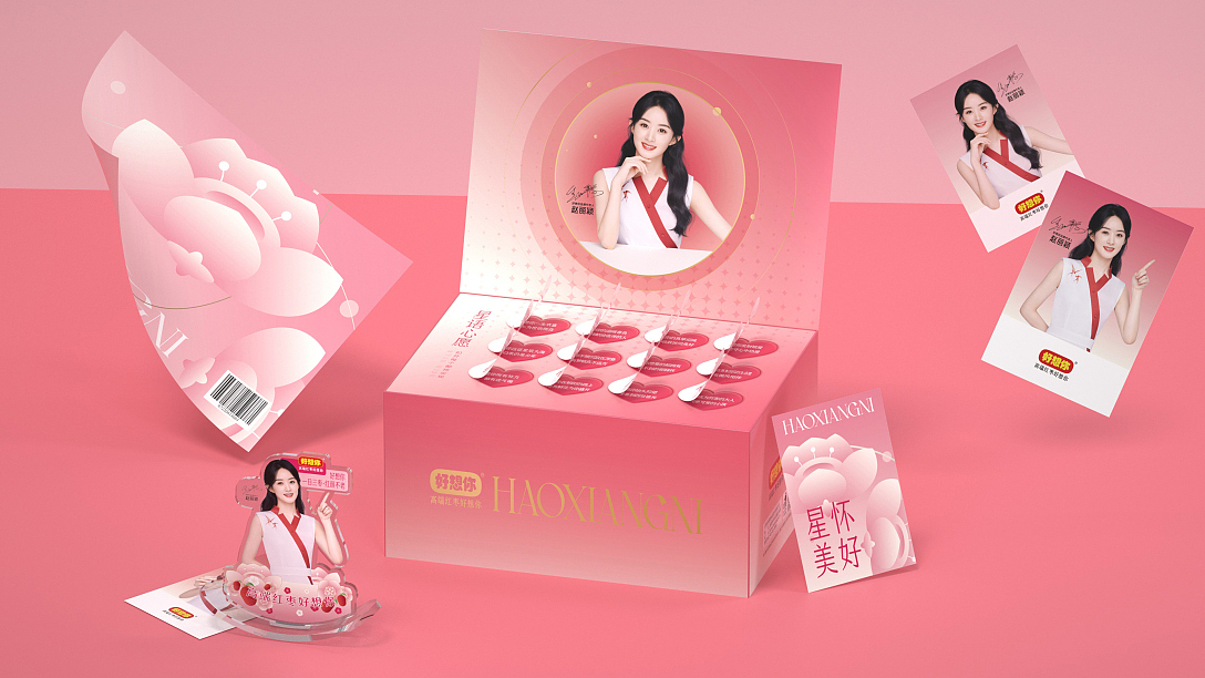 明星代言红枣包装（图ZMzQ3NTgzNTI0） - 品牌 - 站酷设计师辰龍设计原创素材 - 站酷ZCOOL