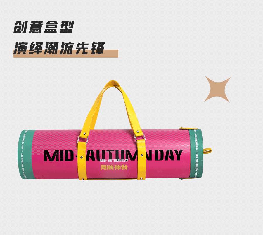 【方森园】中秋礼盒包装设计——《月映中秋》（图ZMzA2MDQ0NDA0） - 包装 - 站酷设计师方森园包装原创素材 - 站酷ZCOOL